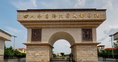 四川外國語大學(xué)成都學(xué)院