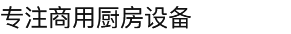 廣告語(yǔ)