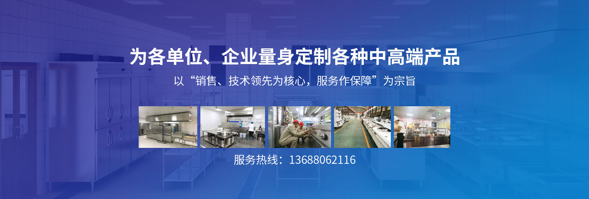 為各單位、企業(yè)量身定制各種中高端產(chǎn)品