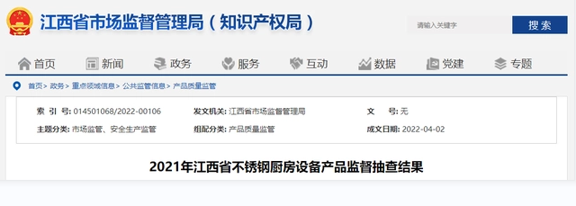 企業(yè)微信截圖_20221025172148.png